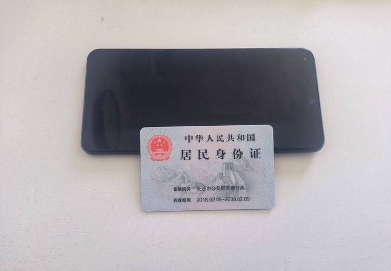 实名认证系统：构建可靠的在线环境