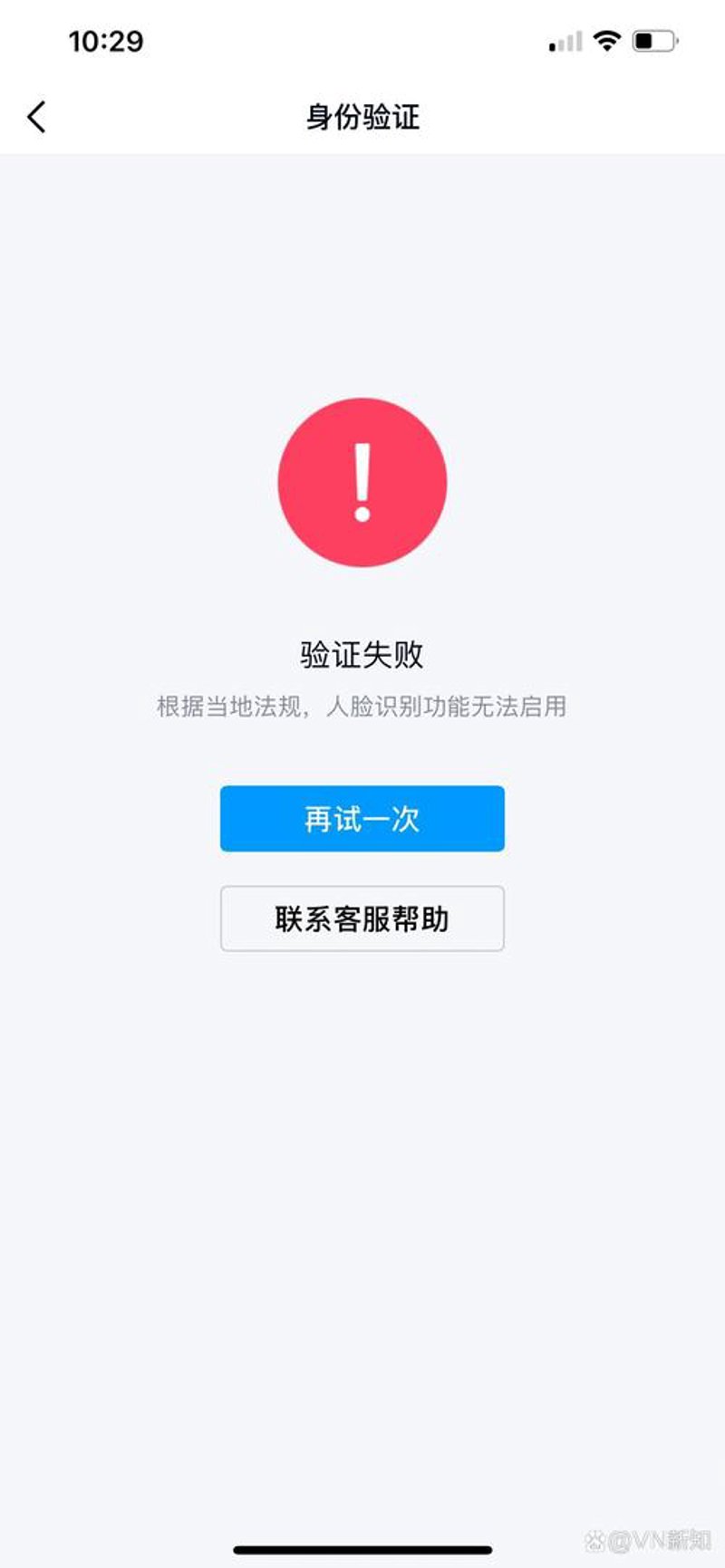 实名认证API：开启数字身份安全新时代