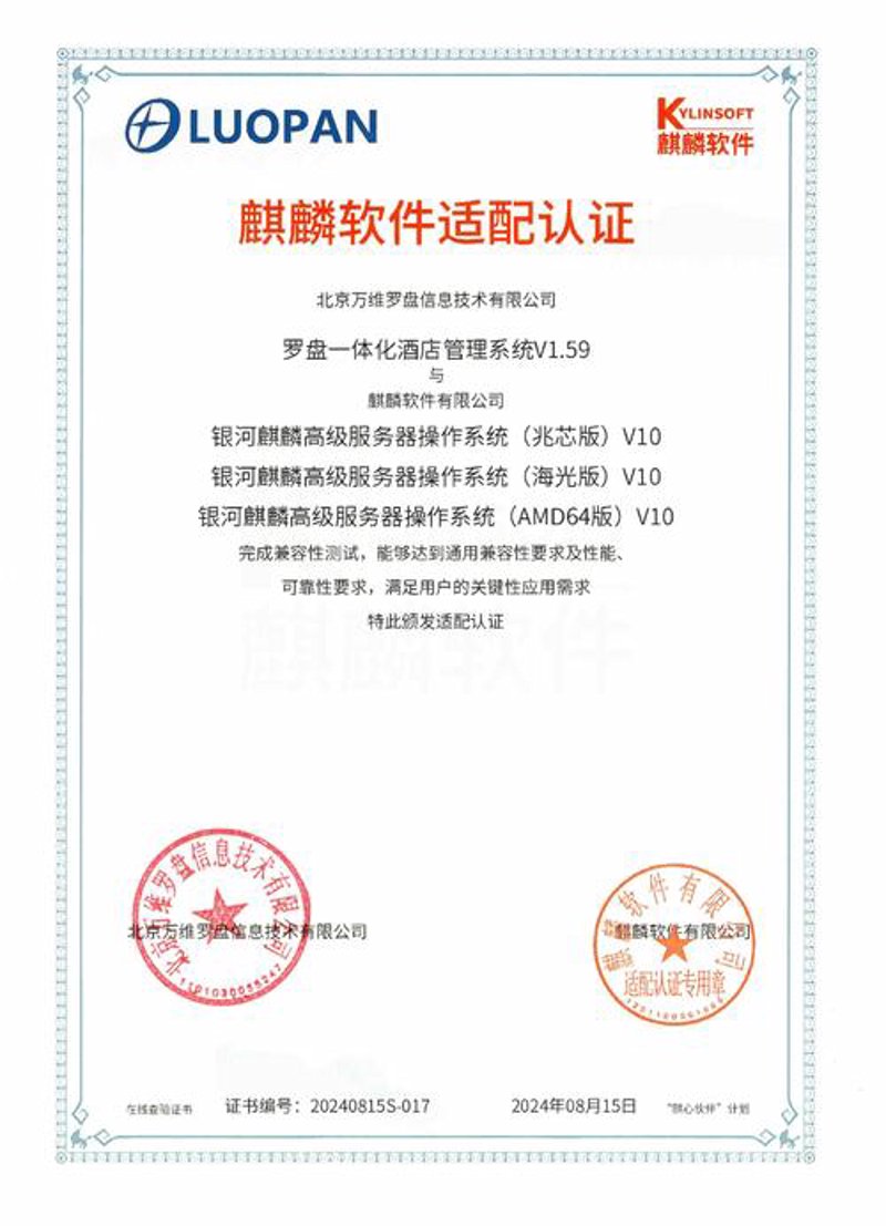 实名认证：构建更安全可信网络环境的守护者